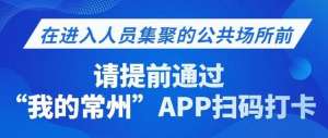 常州花园汽车站(重磅今日封顶，明年通车常州汽车客运站发布复班公告)