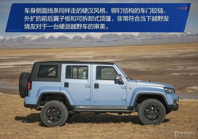 试驾北京越野BJ40，2.0T+四驱，跑高原贼爽！卖20万左右也太香了