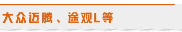 莱芜车主注意！47万辆汽车要召回！涉及大众、丰田、路虎、奔驰、宝马、保时捷……