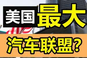 通用汽车破产重组(在国际市场逐渐吃不开的通用汽车，破产重组后能否涅槃重生？)