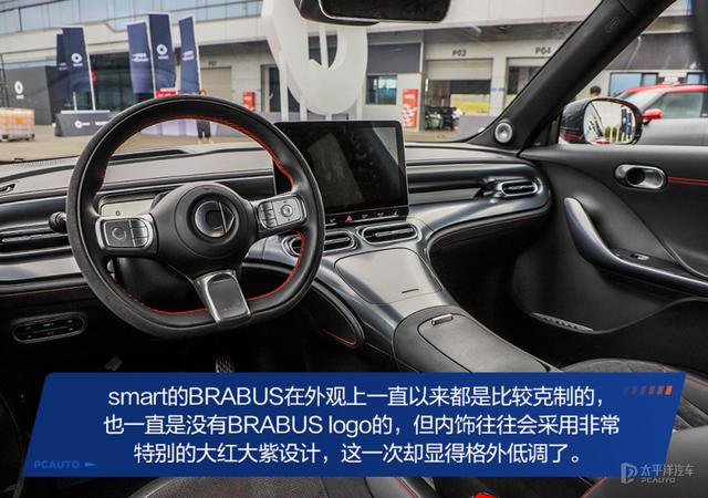 加不到5万买巴博斯 赛道体验smart精灵#1 BRABUS性能版