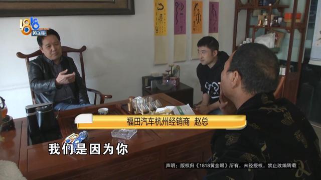 “大车”大梁开裂，服务站说不担心曝光