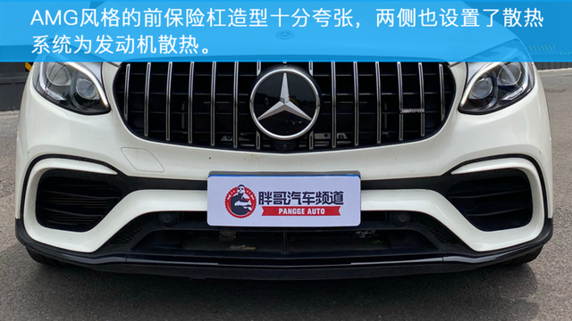 胖哥试车 搭载大V8的小猛兽 梅赛德斯-AMG GLC 63 S