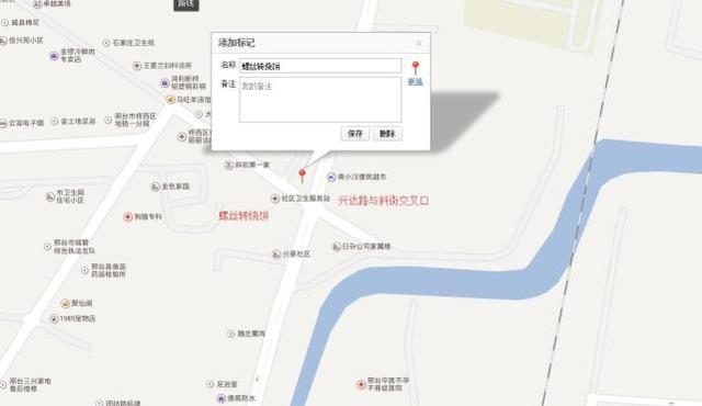 吃在邢台的烧饼地图 今天本吃货带给大家找一些好吃的烧饼