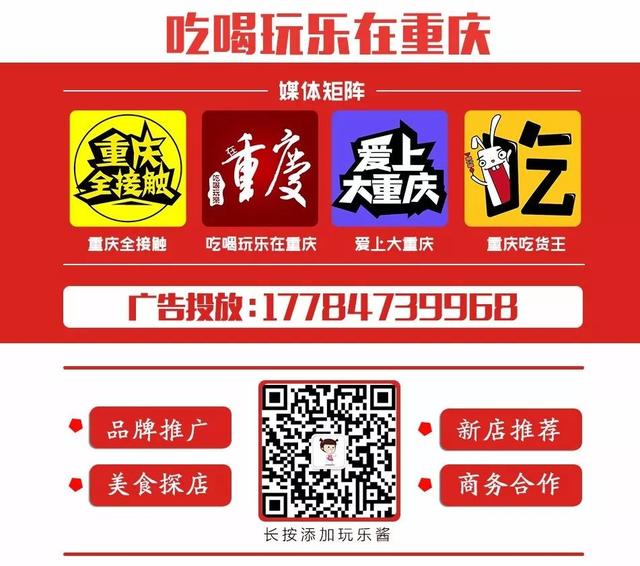 比导航还管用！重庆最新最全交通指南，价值100000元！