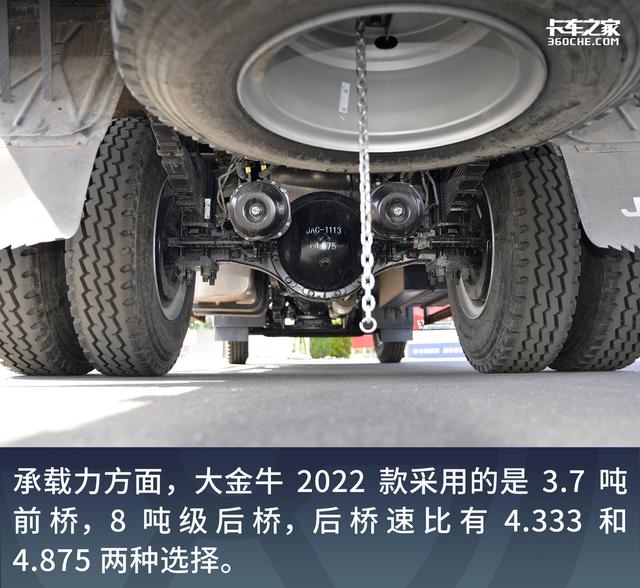 中卡承载轻卡售价！大金牛2023款报价13.58万，合规装载12吨