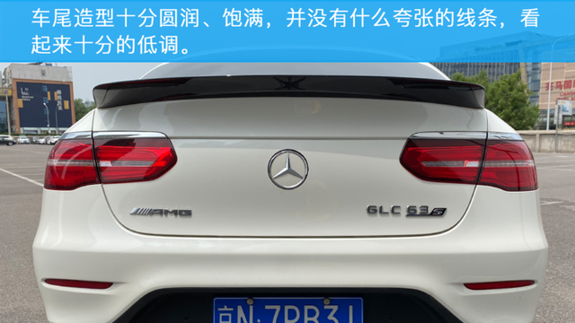 胖哥试车 搭载大V8的小猛兽 梅赛德斯-AMG GLC 63 S