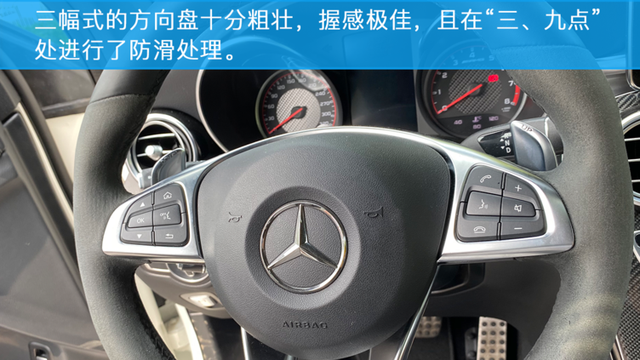 胖哥试车 搭载大V8的小猛兽 梅赛德斯-AMG GLC 63 S