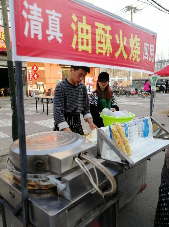 吃在邢台的烧饼地图 今天本吃货带给大家找一些好吃的烧饼