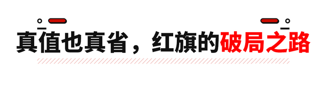 真假降价潮：揭秘汽车市场的价格游戏