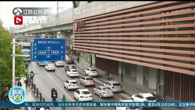 镇江句容出发最快55分钟到南京新街口 南京首条跨市轨交宁句城际年内通车