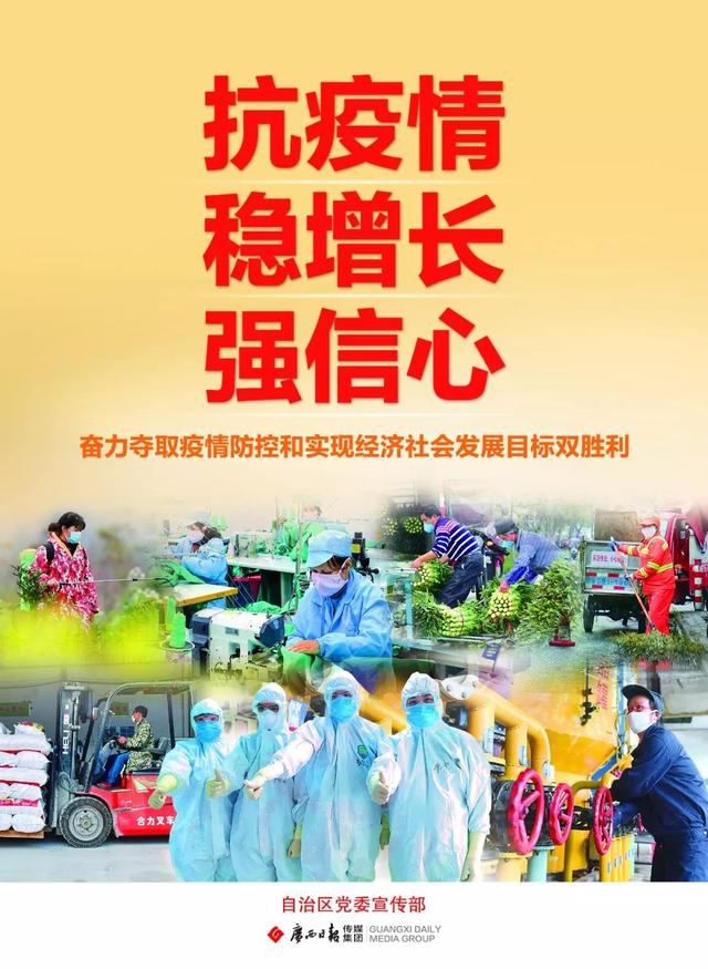 详细班次公布！柳州、来宾、钦州部分客运班线恢复运营