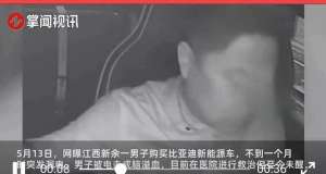 汽车评论专家(4S店回应漏电致车主脑溢血 汽车专家高级工程师紧急出击 揭秘真相)