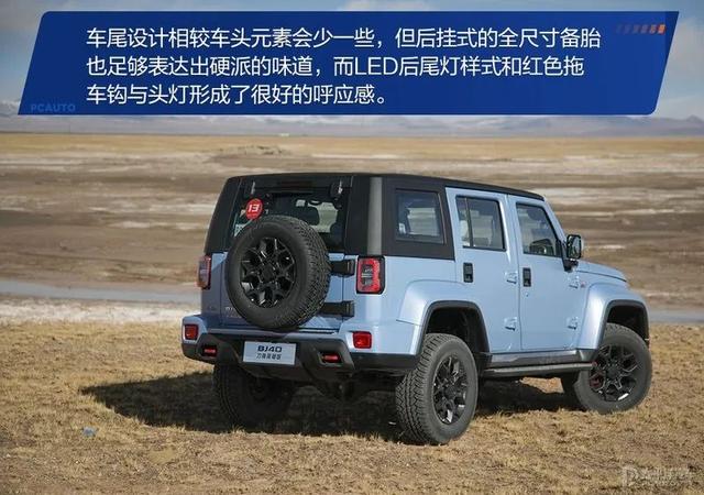 试驾北京越野BJ40，2.0T+四驱，跑高原贼爽！卖20万左右也太香了