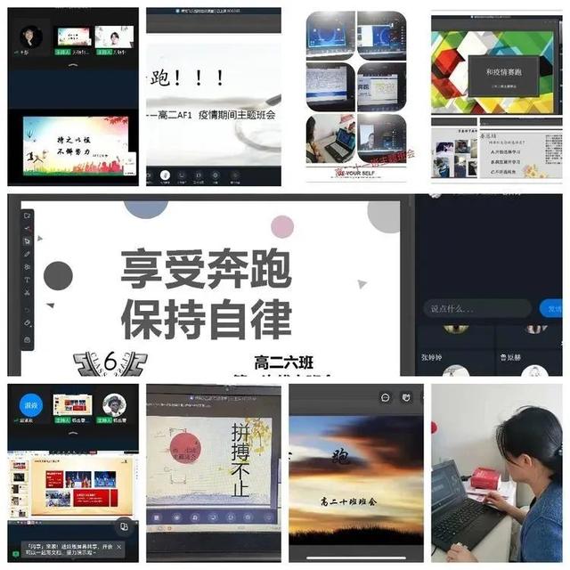 一封信惹哭长春家长！汽六老师真“敢”讲