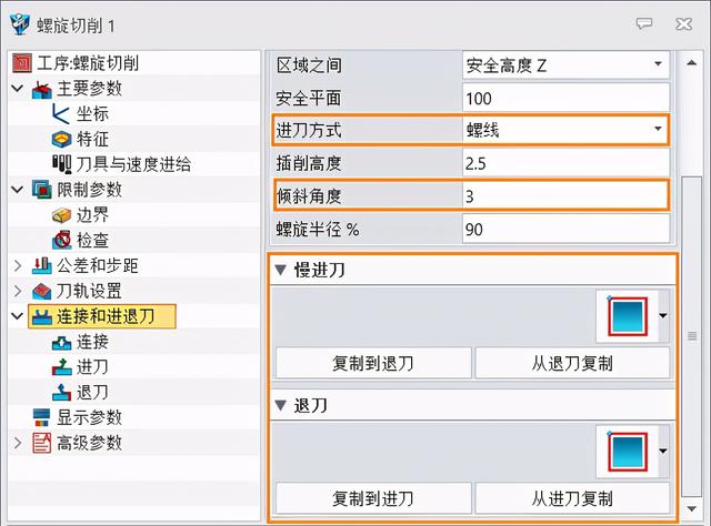 一篇文章完整呈现，如何加工汽车发动机缸体