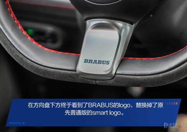 加不到5万买巴博斯 赛道体验smart精灵#1 BRABUS性能版