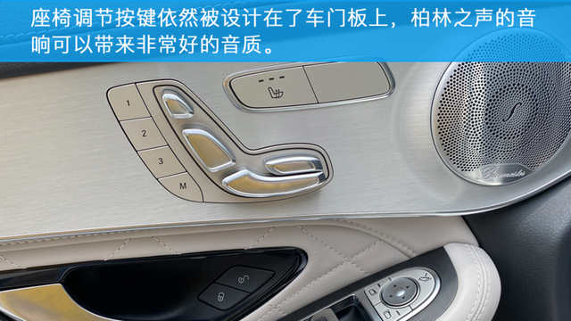 胖哥试车 搭载大V8的小猛兽 梅赛德斯-AMG GLC 63 S