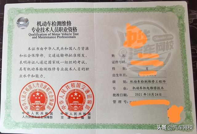 学汽修的以后可以选择什么工作？汽车运用与维修专业就业方向推荐