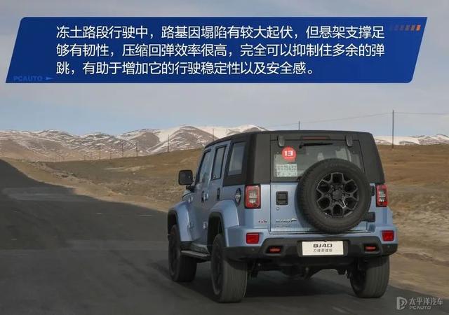 试驾北京越野BJ40，2.0T+四驱，跑高原贼爽！卖20万左右也太香了