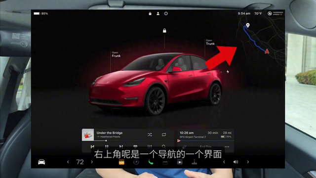 特斯拉UI重大更新！阿童木车主：我是谁？？我去哪？？#modely