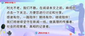 灵石到介休汽车时刻表(山西晋中：6条精品线路 让游客乐享特色美景)