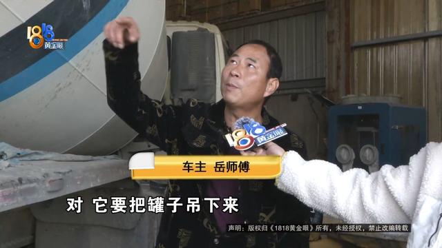 “大车”大梁开裂，服务站说不担心曝光