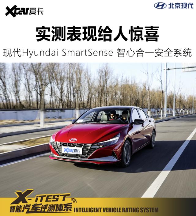 居然5分钟不用摸方向盘？测现代SmartSense驾驶辅助系统