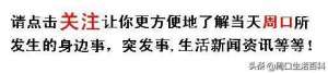 源潭至汽车(收藏周口恢复107条线路，省内18地市最全客运信息来了)