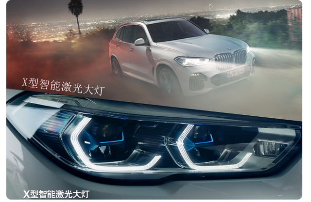 亳州众国宝祥汽车销售服务有限公司首发，全新BMW X5震撼来袭！