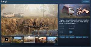 汽车运货游戏(乡村司机叙事模拟器《晨曦》Steam页面上线 支持中文)