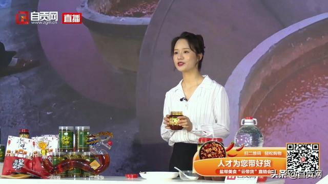 食品园走上“云端”招商 副区长化身“主播”带货