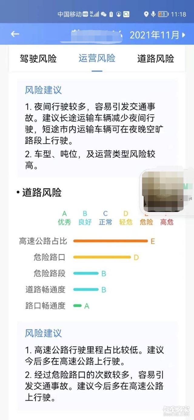 车辆统筹不等于商业保险，已有多名卡友吃大亏，购买要谨慎