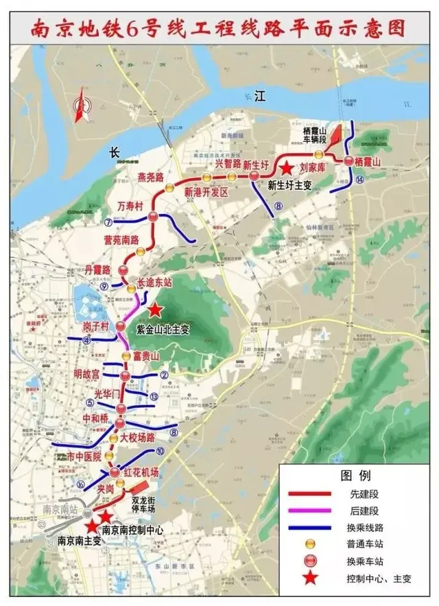 南京地铁6号线最近进展