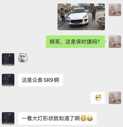 “保时捷”被查了