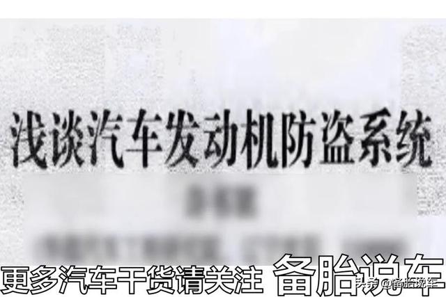 电影里汽车两根线一接就能启动，是真的吗