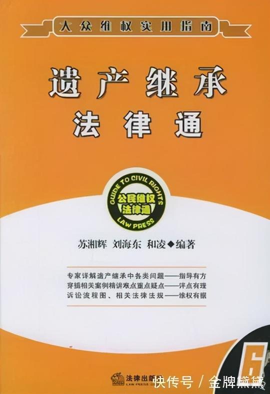 北京指标能单独继承吗？怎么继承？