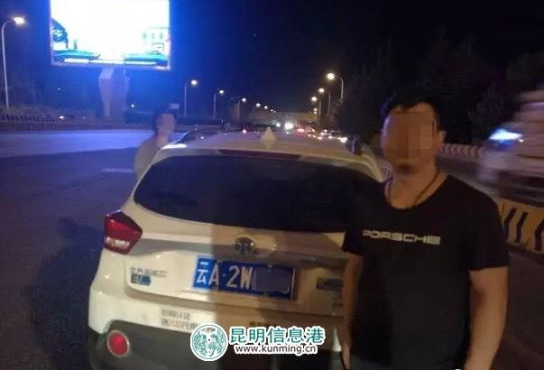 云南北瑞兔司机回应男子无证驾驶共享汽车被查：这种行为极不可取