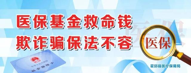 收藏！2023年霍邱汽车站最新时刻表！