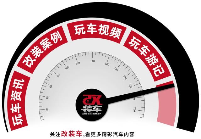 8年前11万买一辆全新标致207，至今砸了20万走弯路成为改装大神