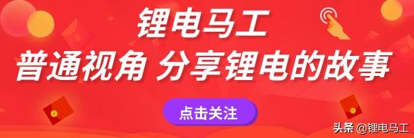 三元锂电池寿命及优缺点