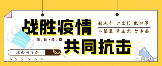 滦南汽车客运站，又有新增客运班线恢复运行!